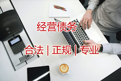 新华要款公司